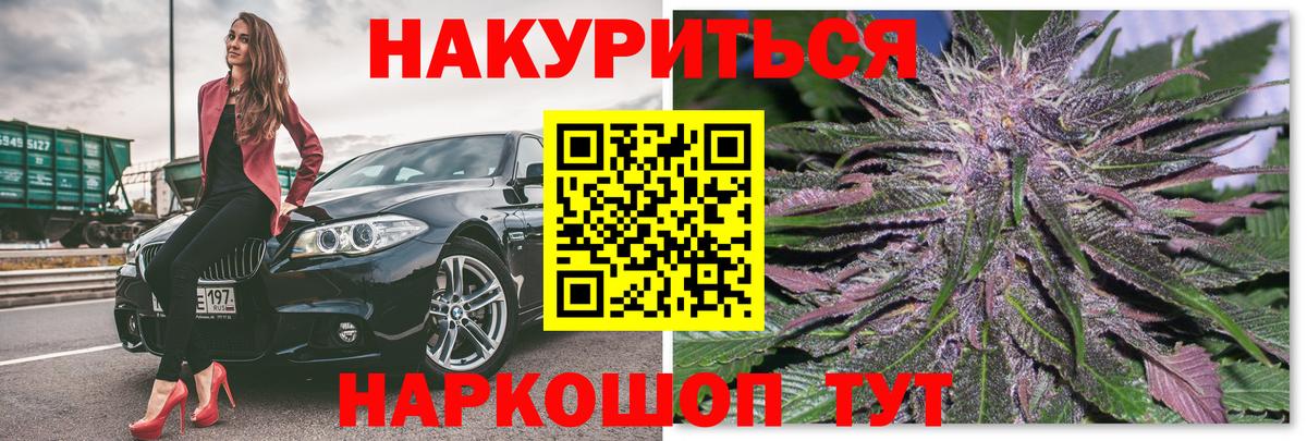 Бошки марихуана OG Kush  Бошки марихуана гибрид  Вход с VPN  Канабис индика  Кулебаки  Каннабис Ganja 